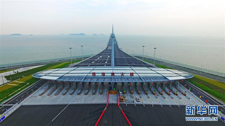 港珠澳大桥正式通车运营，中国交建承建控制性工程